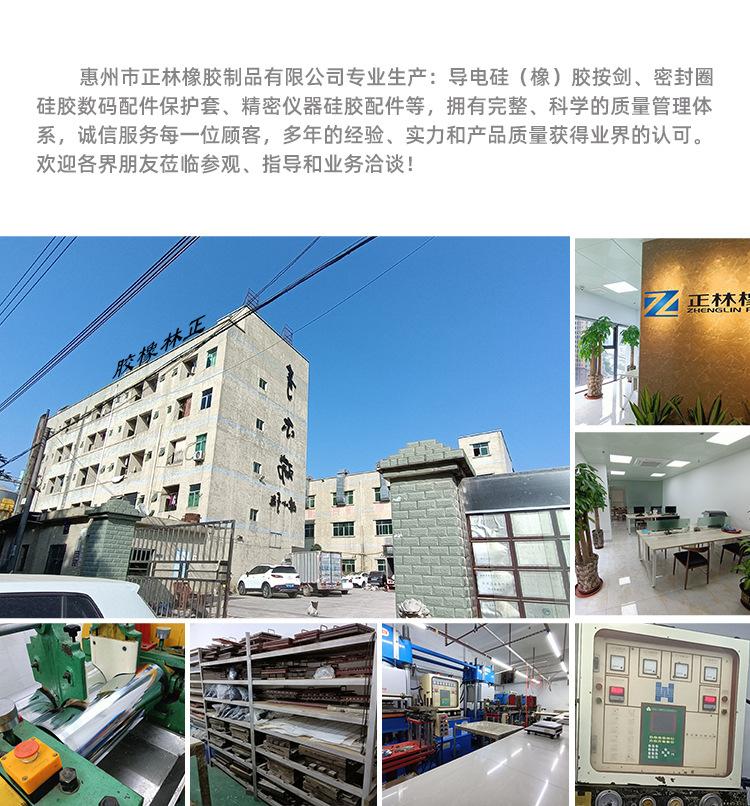 微信图片_20220110183609