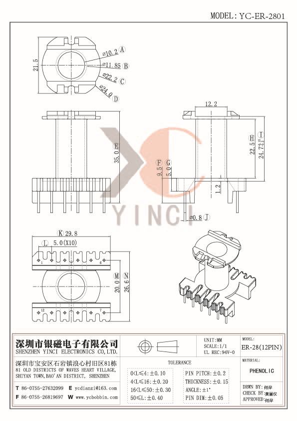 YC-ER-2801