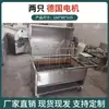 Horno Asador de Cordero Entero Automático para Hogar de Acero Inoxidable Rack para Asar Cordero Entero Horno Dedicado para Asar Cordero Entero Horno Eléctrico para Cordero Entero Comercial Nuevo Modelo