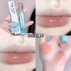 Brillo de labios edición limitada sirena, esencia labial, brillo de labios, lápiz labial espejo hidratante con acabado acuoso