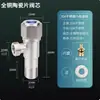 Válvula Angular Tripla Espessada de Aço Inoxidável 304 à Prova de Explosão para Aquecedor de Água Quente e Fria Cozinha Banheiro Banheiro Doméstico Válvula Angular Totalmente Cobre