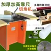 Máquina para Cortar Esquinas de Marcos de Fotos, Máquina de Corte de Esquinas de Precisión, Máquina de Corte de Marcos Naranja Grande Totalmente Automática para Producción en Masa de Marcos de Fotos