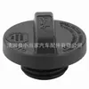 15610-P5G-000 es adecuado para la tapa de la tapa de llenado de aceite de los coches Honda Accord, Civic y Fit de 2003-2008