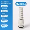 Conector de cable anti-flexión, conector impermeable de nailon, cabeza fija, prensaestopas resistente a la flexión, conector de cable MG resistente a la torsión