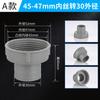 Fregadero de cocina lavabo para verduras bajante adaptador reductor desagüe interior 45MM a exterior 58MM junta reductora