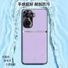 Adequado para capa de celular iQOONeo11, capa protetora completa anti-queda, acessório de celular, capa de celular em couro liso líquido
