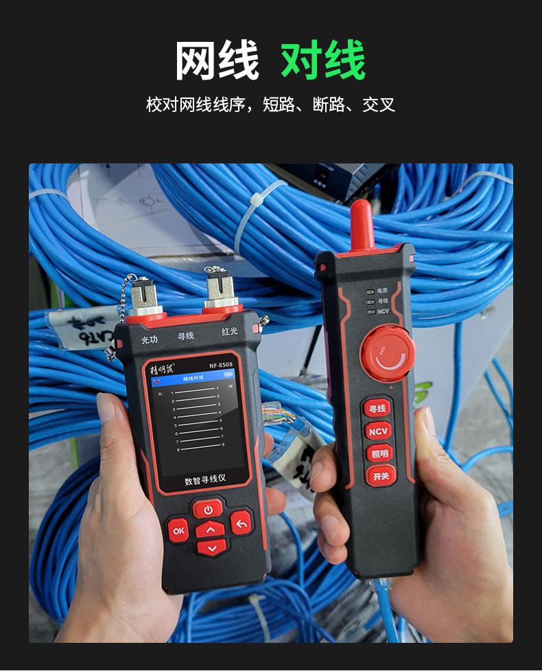 8508-中文详情_03.jpg