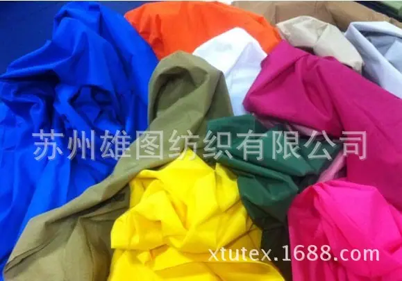 20D弹力尼丝纺