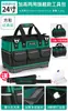 Bolsa de Herramientas Arrizo Es una Bolsa de Almacenamiento de Lona Resistente y Duradera Especial para Electricistas, Portátil, Multifuncional para Reparación e Instalación