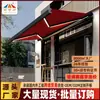 Toldo eléctrico de caja completa, retráctil, automático, controlado por control remoto, para villas, balcones exteriores, jardines de casas y uso exterior de alta gama