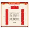 Papel Especial para Copiar Pareados Rojos, Pareados de Primavera Wan Nian Hong Escritos a Mano en Estilo Liukai, Modelo Nuevo 2026 Año del Caballo Papel para Pareados para Escribir Caligrafía con Pincel