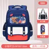 Mochilas Escolares de Novo Estilo para Alunos do Ensino Fundamental, Bonitas e com Bom Acabamento, Repelentes à Água, Resistentes ao Desgaste, Mochilas Infantis de Grande Capacidade, Venda Direta do Fabricante