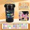 Suministrado directamente por el fabricante: Plumas de Glitter de Cabeza Única Empacadas en Barril, Marcadores, Bolígrafos de Doble Color con Punta Suave, Plumas de Glitter para Pintar, Plumas de Acuarela, Papelería
