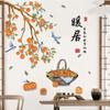 Calcomanías de Pared Urraca Autoadhesivas Decoración Embellecimiento Pared Pasillo de Entrada Nuevo Collage Chinoiserie Sala de Estar Restaurante Calcomanías Personalizadas