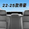 Adecuado para 25 Modelos de Geely Emgrand Cuarta Generación Tablero de Consola Central Parasol para Tablero, Parasol Aislante de Calor Modificación Decorativa Esterilla Protectora Solar
