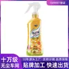 Repelente de Mosquitos Líquido, Água de Colônia Infantil Sem Cheiro, Spray Repelente de Mosquitos Portátil Estilo Acampamento ao Ar Livre, Água Repelente de Mosquitos para Exterior, Anti-Mosquito de Longa Duração