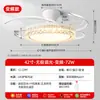 Luz de ventilador invisível mais vendida internacionalmente para sala de jantar e quarto, luz de ventilador silenciosa, ventilador de teto de cristal de luxo leve estilo francês, iluminação Zhongshan