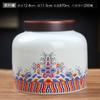 Xyt Latas de Té Latas Selladas Hogar Medio Jin Cerámica Té Verde Negro Pu'er Olla de Almacenamiento Plata Rota Olla de Porcelana Olla de Almacenamiento de Té