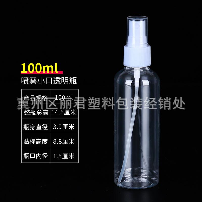 100ml--圆瓶.jpg