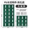 Pu Jiugongge componente red social ladrillo hueco pared de fondo de partición de doble cara cemento ladrillo de construcción ligero tablero de nueva ola