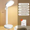 Lâmpada de Mesa LED Dropshipping para Estudantes, Lâmpada de Leitura para Mesa de Dormitório, Luz Noturna Dobrável para Atmosfera de Estudo