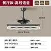 Lámpara ventilador nórdica, lámpara de ventilador de techo simple y moderna para comedor, lámpara de sala de estar de lujo minimalista italiano para el hogar, lámparas de iluminación de Zhongshan