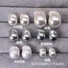 Accesorios para Joyería Hechos a Mano DIY, Perlas Imitación Barrocas Irregulares de Alto Brillo, Colgantes para Pulseras, Accesorios para el Cabello y Materiales para Hacer Colgantes