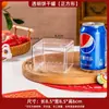 Caja de Galletas Frasco Empaque Caja de Regalo Bolsa Crujiente de Copo de Nieve Galletas para Hornear Dulces Comida Vaca Caramelo Rodante Sello Adhesivo Vacío