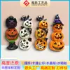 Enfeites Personalizados Festa de Halloween Artesanato de Resina Enfeites Decorativos Fofos Enfeites de Resina de Abóbora Morcego Engraçados