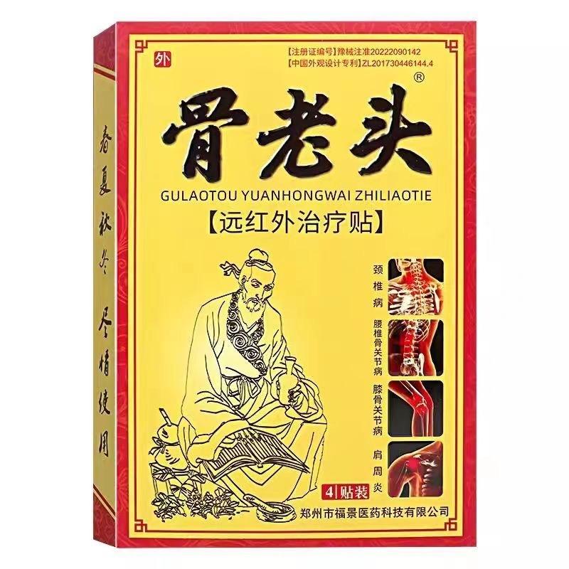 微信图片_20250424174932