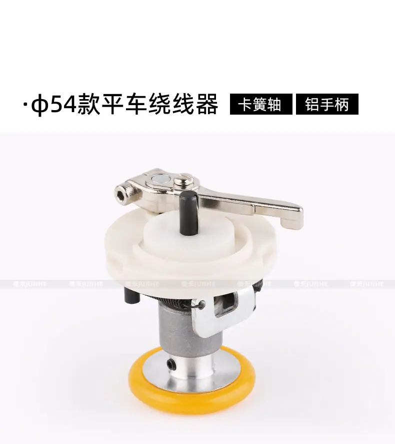 绕线器_09.jpg