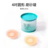 Em estoque Adesivo de silicone invisível anti-colisão para os seios Adesivo ultrafino anti-escorrimento para mamilos Tamanho do peito Reúna, não dobre