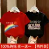 Camiseta de Manga Corta para Niña Verano 2026 Nuevo Top de Dibujos Animados para Niñas Mayores Camiseta Casual de Verano para Niños de Media Manga