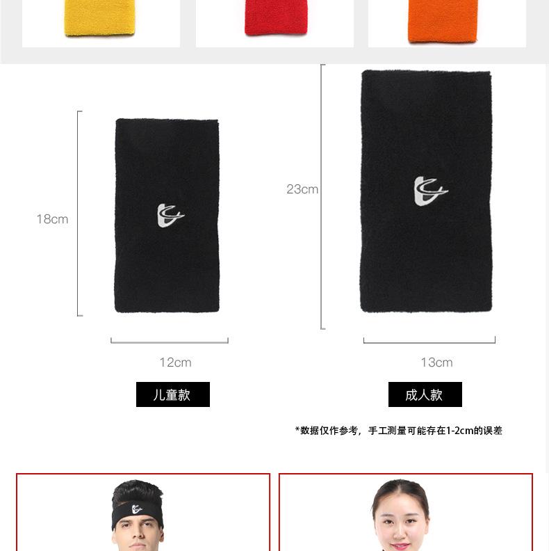 毛巾护膝详情_05