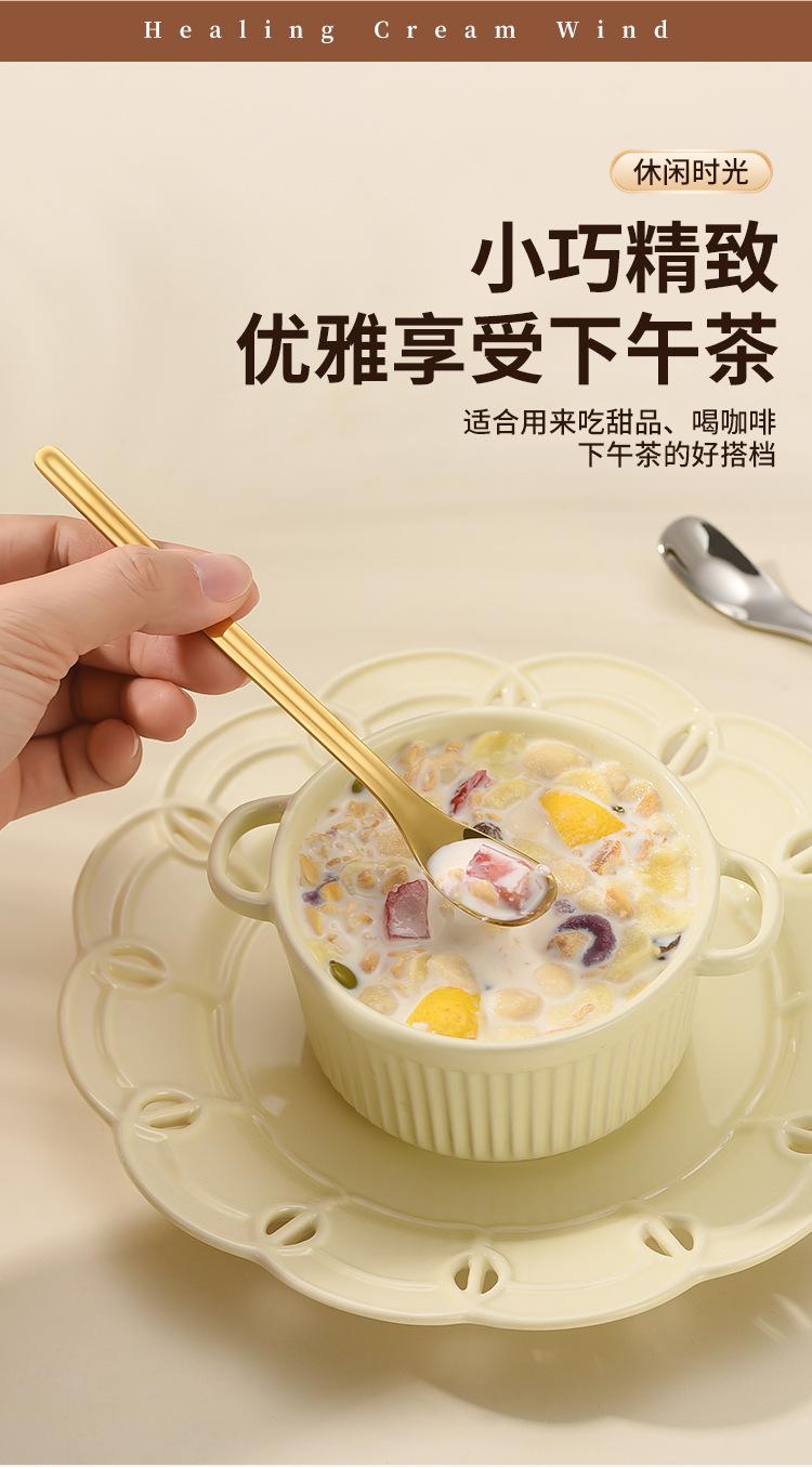 元宝勺奶油风_05.jpg