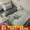Conjunto de Roupa de Cama para Dormitório Estudantil Três Peças Algodão Lavável Universal para Quatro Estações Capa de Edredom Fronha Quarto Desenho Animado Conjunto de Quatro Peças