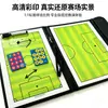 Tábua tática de futebol personalizada é magnética, apagável, multifuncional, dupla face, feita de material de PVC