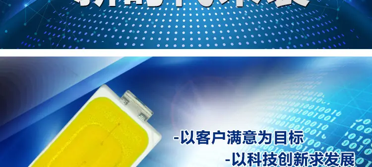 海隆兴5730SMD灯珠 0.5W三安芯片高显色发黄光贴片灯珠 厂家货源
