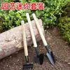 Set de tres piezas para herramientas de jardinería casera: pala pequeña, palita, herramientas para aflojar la tierra, deshierbar, cultivar verduras y cultivar flores