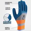 Guantes de Trabajo Duraderos Aoli, Al por Mayor Resistentes al Desgaste Goma de Neumático de Trabajo Antideslizantes Látex Guantes de Protección Laboral