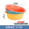 Lavabo de plástico para el hogar, lavadero grande para verduras, lavapiés extra grueso, lavabo pequeño para baño, fabricantes de lavabos para bebés.