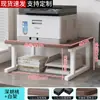 Mesa Estante para Impresora Encimera Doble Capa Escritorio Soporte de Almacenamiento para Horno de Microondas Estante de Escritorio