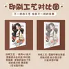 Papel Colorido Acrílico Personalizado Dupla Face Refletivo Laser Imitação Bokeh Anime Doujin Segunda Dimensão Periférico Auto-Impresso Personalização