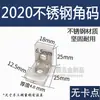 Suporte de Canto em Aço Carbono Aço Inoxidável Conexão de Ângulo Reto 2020/3030/40404545 Perfil de Alumínio Peça de Ângulo de Aço Espessada Reforçada