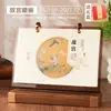 Calendário de mesa de madeira estilo chinês, decoração de calendário com ilustração estilo chinês para mesa de escritório, calendário de caixa de presente 2027, personalizável