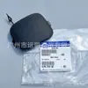 Adecuado para cubierta de agujero de remolque de parachoques trasero Jeep Guide 17-23 serie L/M/P 5UP67RXFAB