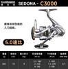 SHIMANO Himano 23 SEDONA Sedona Carrete Giratorio Agua Salada Lanzamiento Lejano Pesca de Roca Anti-agua salada Carrete de Pesca