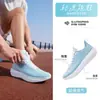 Zapatos Deportivos Ligeros Jordan Td de Malla Transpirable para Hombre, Verano, Ligeros, Amortiguadores, Suela Suave, Zapatos de Running para Estudiantes, Zapatos de Running para Hombre