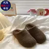 Pantuflas de algodón simples, de suela plana y cómodas para mujer, nuevo estilo otoño/invierno 2026, ropa de casa para interior, felpa retro, cálidas y esponjosas
