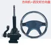 Máquina de Direção para Triciclo Agrícola Wuzheng Aoxiang 1500 1600 1700 Máquina de Direção com Bola Turbinada Minhoca Ascendente